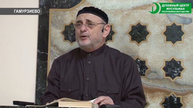 Проповедь Кади Абдурахмана Мартазанова "Покаяние перед Всевышним (туба дар)".13.05.2016 г. смотреть онлайн