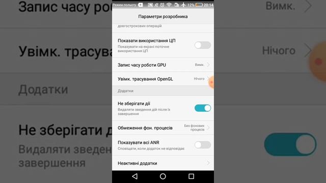 що потрібно зробити щоб телефон HUAWEI не лагав і не глючив смотреть онлайн