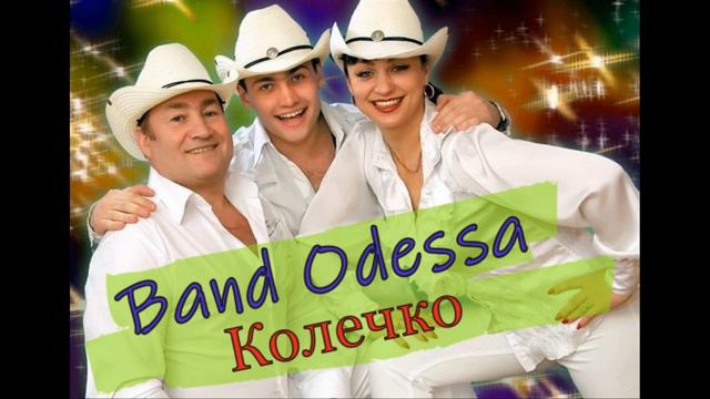 минус Band Odessa - Колечко смотреть онлайн