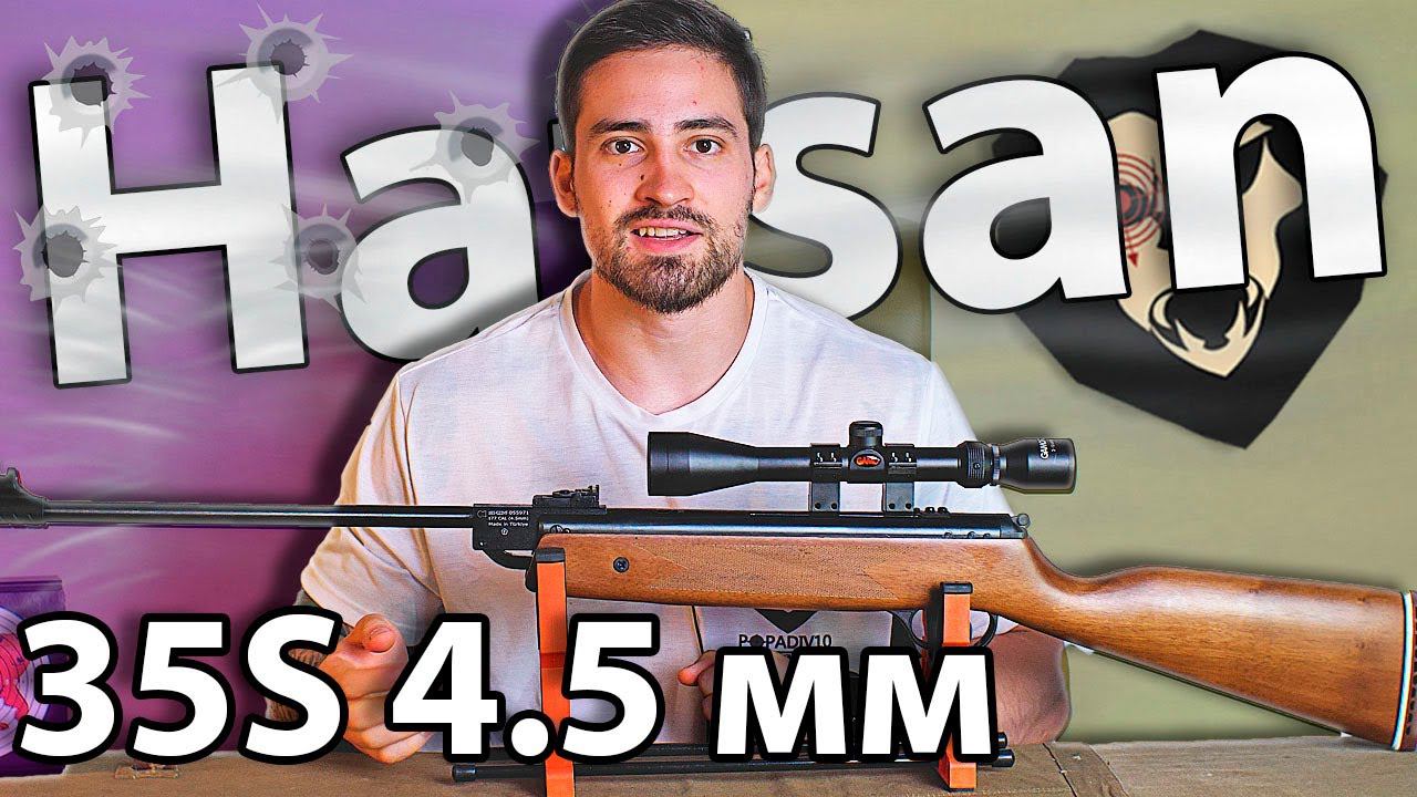 Hatsan 35S 4.5 мм (3 Дж, дерево) видео обзор