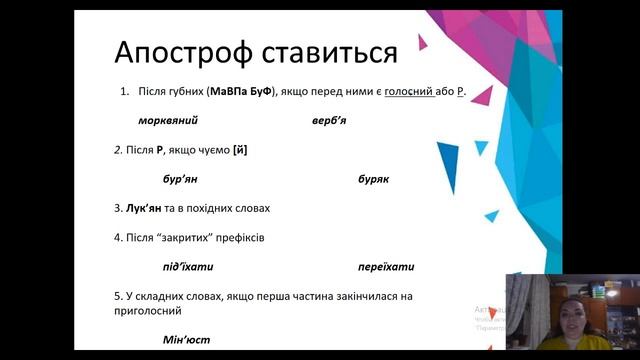 Апостроф смотреть онлайн