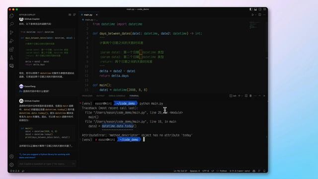 增强版 Github Copilot X Chat 内测初体验 相较免费 Bito, Whisperer ... 付费是否还值得？ смотреть онлайн