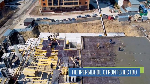 "Было стало" ЖК "На Королева" Февраль - Апрель 2020 г. смотреть онлайн