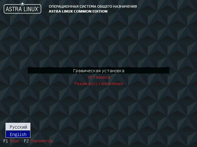 Установка Astra Linux смотреть онлайн