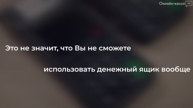 КАКОЙ ВЫБРАТЬ ФИСКАЛЬНЫЙ РЕГИСТРАТОР В 2022? АТОЛ 30Ф, АТОЛ 20Ф, ШТРИХ-ON-LINE, ШТРИХ-ЛАЙТ-01Ф смотреть онлайн