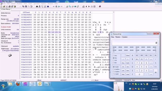 Извлечение SWF из EXE (Camtasia Studio) смотреть онлайн