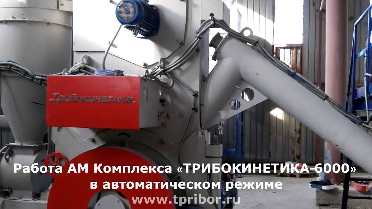 Помол силиката калиевого (силикат глыбы)