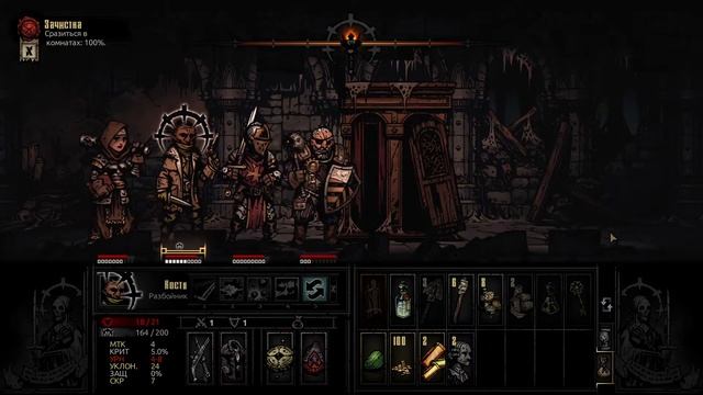 А что если... Darkest Dungeon? \ ГРУСТНАЯ СЕРИЯ \ #2 \первый взгляд смотреть онлайн
