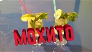 Мохито безалкогольное