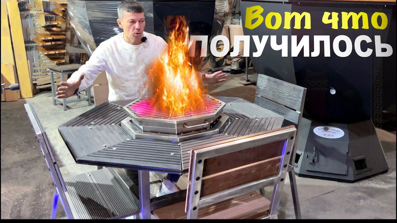 Столичный банный чан