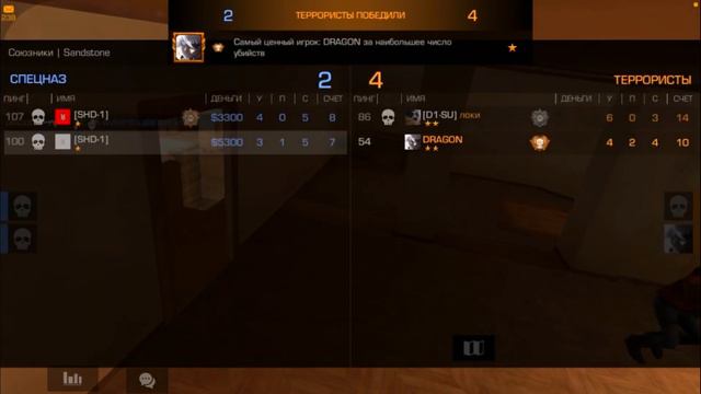 Демка в Напарниках как вам такое Играю на iPhone 7🥵 f.t Kutlas смотреть онлайн