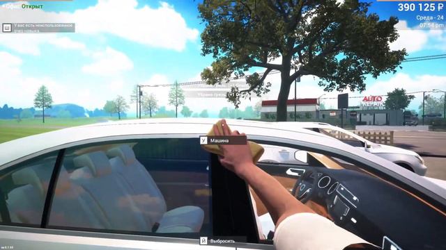 Car For Sale Simulator 2023. #8 Путь становления миллионером. смотреть онлайн