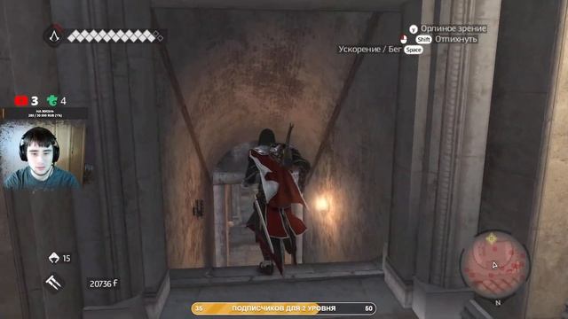 ФИНАЛ! ► Assassin’s Creed: Brotherhood - # 6 смотреть онлайн