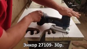 Тестируем полотна для лобзика! Большой обзор-сравнение