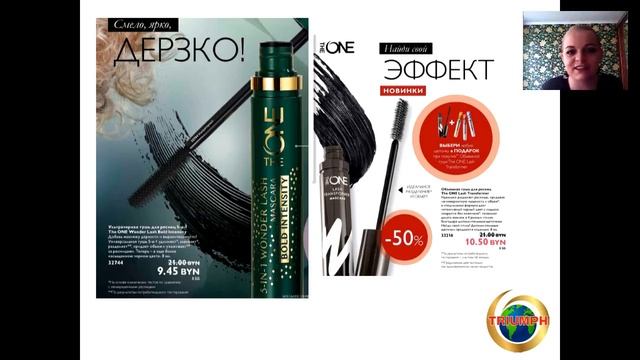 Эти глаза напротив! Л.Смутная смотреть онлайн