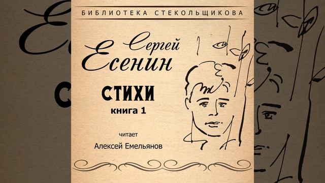 Пойду в скуфье смиренным иноком... смотреть онлайн