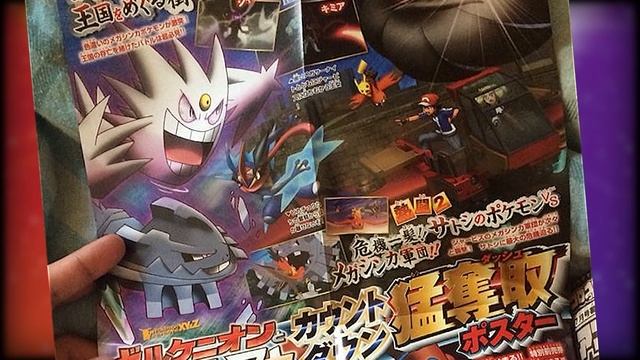NEUE POKEMON! NEKKOALA UND IWANKO! + QR-CODE MAGEARNA | Pokemon Sonne und Mond [Deutsch] смотреть онлайн
