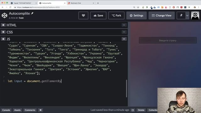 Итоги второй недели на курсе JavaScript 6.0 смотреть онлайн