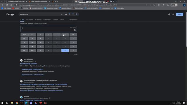 DPI\Sens| Что Такое DPI и Какой Сенс Ставить ПОД ВАШ DPI