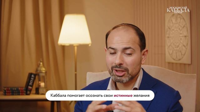5 причин, почему вам стоит изучать Каббалу смотреть онлайн