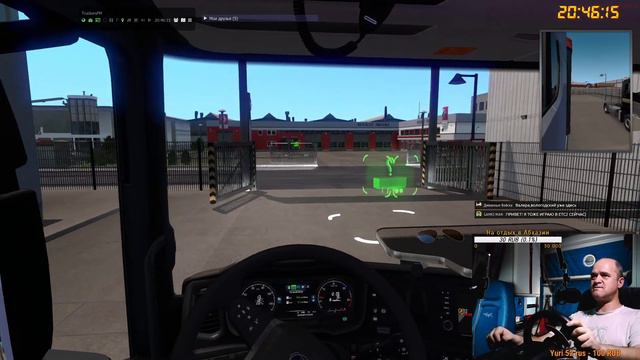 Euro Truck Simulator 2 (Воскресный конвой + Promod + VTCv) 27.10.2019 смотреть онлайн