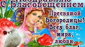 С праздником  Благовещением!ЦЕРКОВНОЕ ПЕСНОПЕНИЕ – МАРИЯ ДЕВА