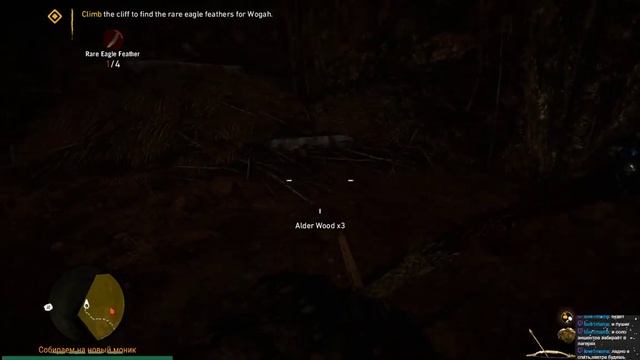 Голова волка - Far Cry Primal прохождение часть 2 смотреть онлайн