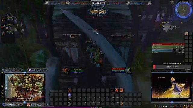 ?Стрим по?WoWCircle x1?БМ Хант?А почему бы и нет!? смотреть онлайн