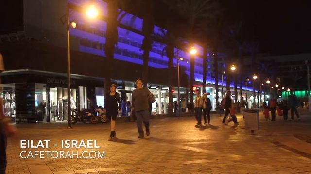 EILAT, Israel - Cafetorah com смотреть онлайн