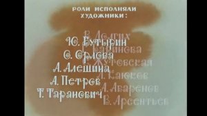 #Вовка в тридевятом царстве 1-эпизод