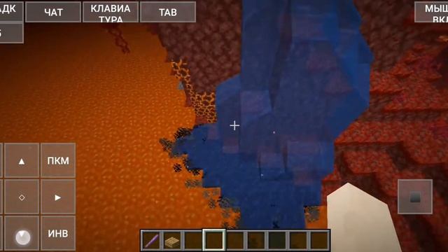КАК РАЗЛИТЬ ВОДУ В АДУ В MINECRAFT? смотреть онлайн