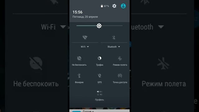 Приложение для фоток на обои смотреть онлайн