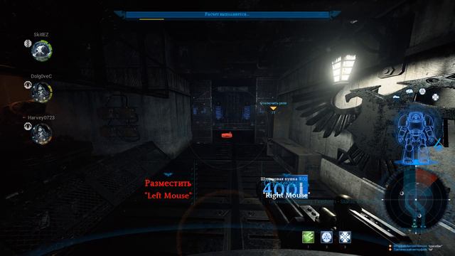 Space Hulk: Deathwing - а почему бы и да