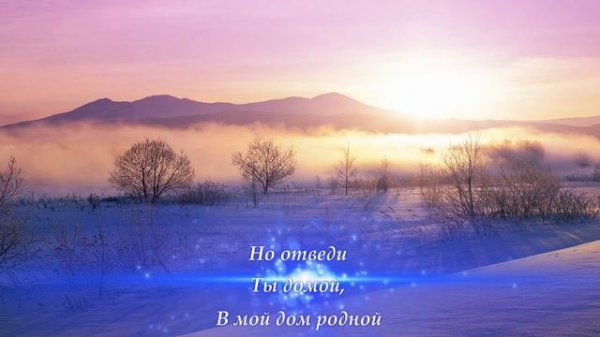 AURORA - Runaway  [RUS COVER]