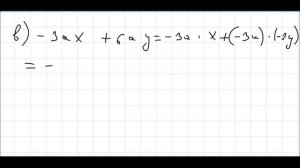 Алгебра 7 класс Дорофеев, Суворова УПР 819