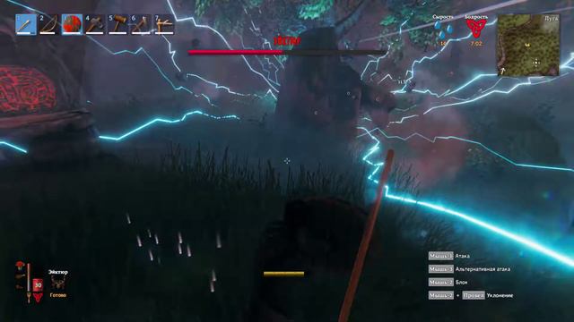 Valheim Эйктюр раунд 2 смотреть онлайн