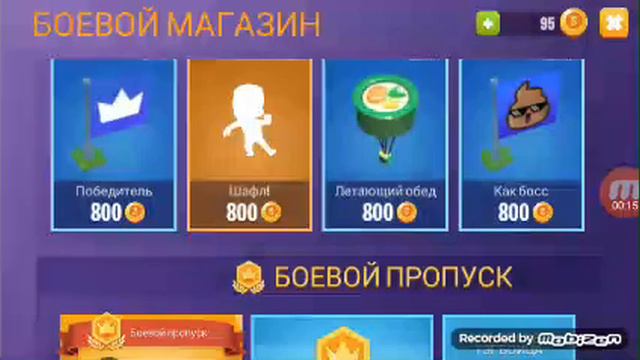 Танец шафл(battlelands royale)мини серия смотреть онлайн