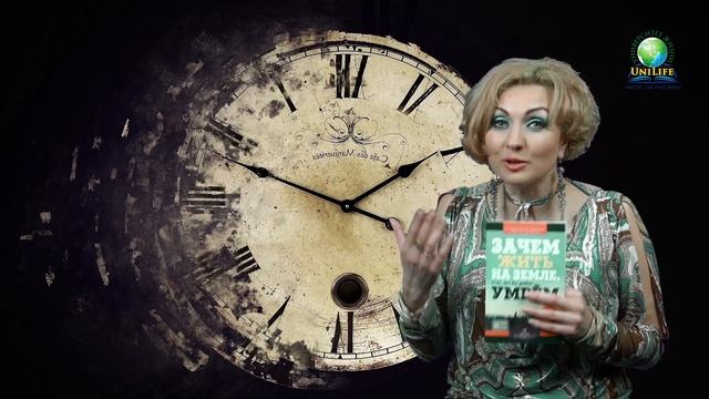 Зачем Бог создал землю… смотреть онлайн