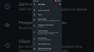 Как отключить отображение касания в андроид