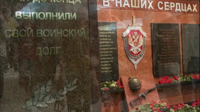 БЕСЛАН. ОСЕТИЯ. АЛЬФА