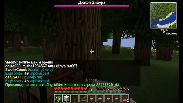 Голодные игры minecraft #1 поражение смотреть онлайн