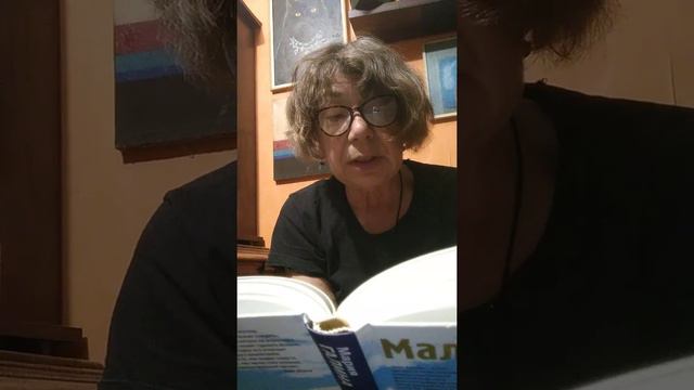Малая Глуша, часть 2 смотреть онлайн