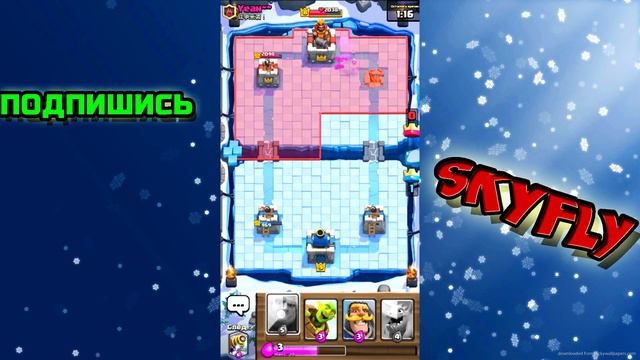 ПРОХОЖУ ИСПЫТАНИЯ И ОТКРЫВАЮ СУНДУКИ | В ПОИСКАХ ПАЛАЧА | CLASH ROYALE смотреть онлайн