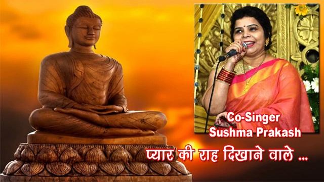 433 Buddham Sharnam Gachchhami Dinesh Srivastava #HarDinNayeGane #Song433 смотреть онлайн