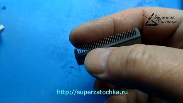 Заточка ножей парикмахерской машинки для стрижки. Sharpening of hairdressing clipper knives. смотреть онлайн