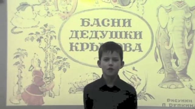 И.Крылов "Лев и лиса" смотреть онлайн