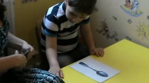 занятие с ребенком имеющим сложную структуру дефекта