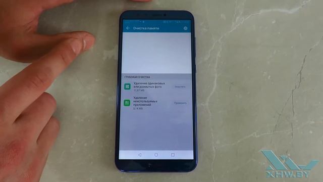 Как очистить память Honor 9 Lite (XHW.BY) смотреть онлайн
