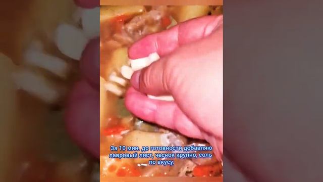 Картофель тушёный с мясом. #рекомендации #обед #рецепты #ужин