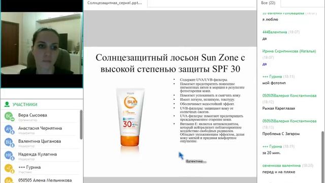 Cолнцезащитная серия - как выбрать SPF